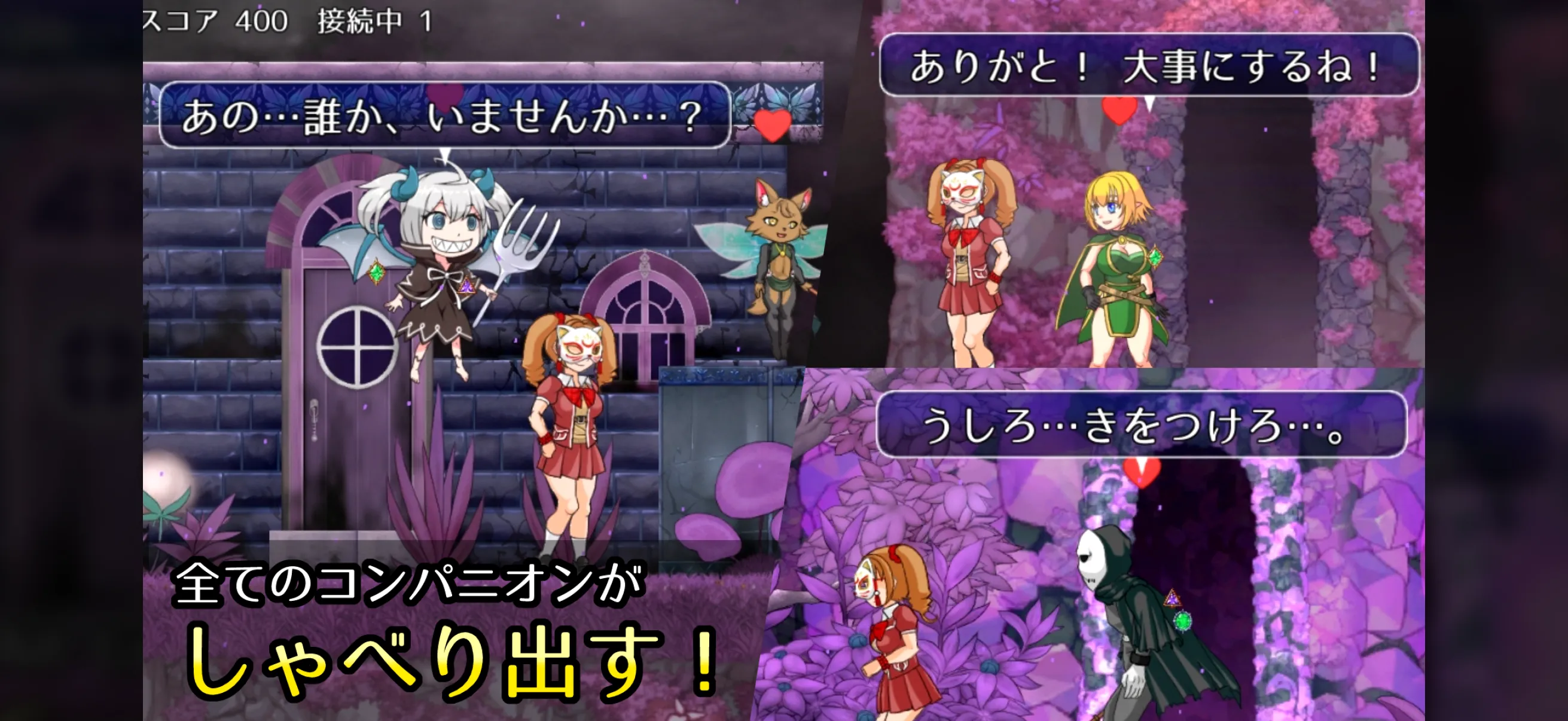 異能マスカレイドDW 異能マスカレイドDW