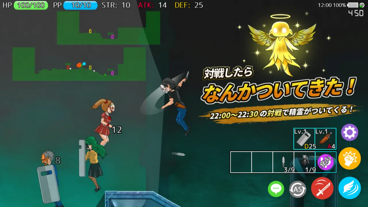 異能マスカレイドDW